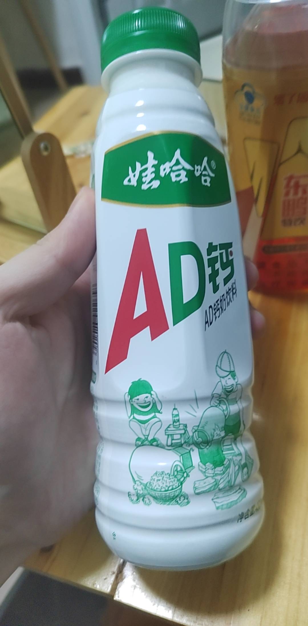 老哥们天天喝饮料会不会得糖尿病，昨天5瓶哇哈哈刚喝完，又买了三了三瓶东鹏特饮


80 / 作者:挂比了救我鸭 / 