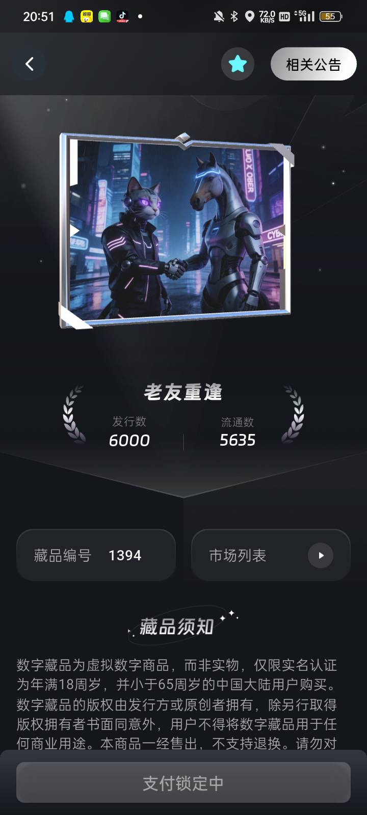 有老哥izen互刷交易吗？有的滴滴


68 / 作者:奥转盘 / 