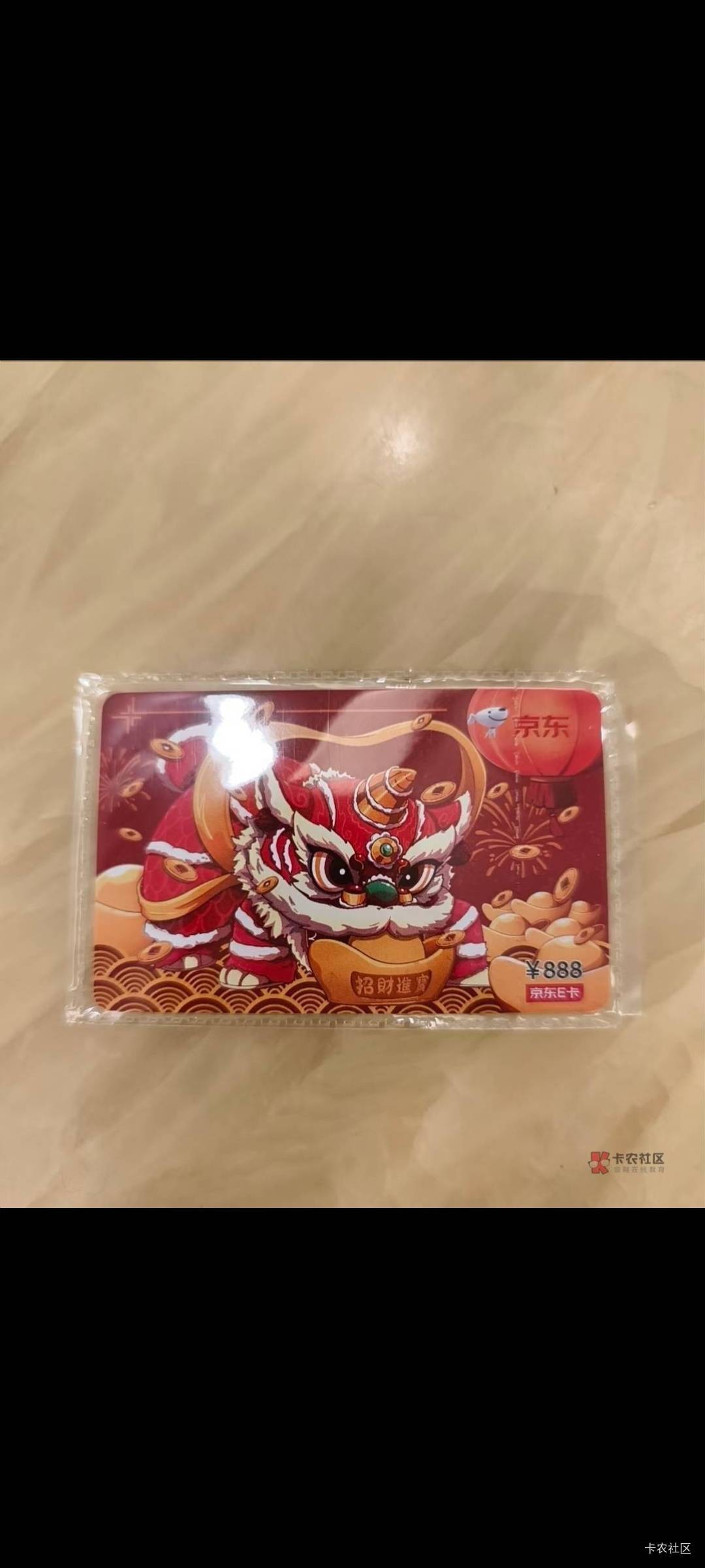 鱼你们用的什么图抽8.88用下老哥们
66 / 作者:绮罗生 / 