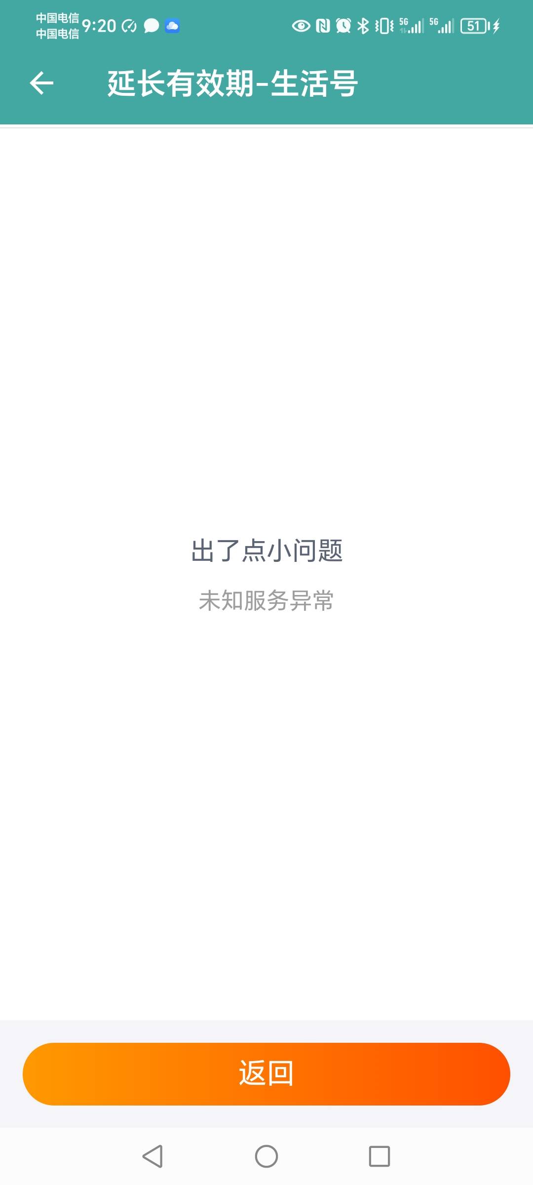 老哥们，现在还有什么虚拟小号可以用，阿里小号马上到期不能续了。
42 / 作者:jin1205160993 / 