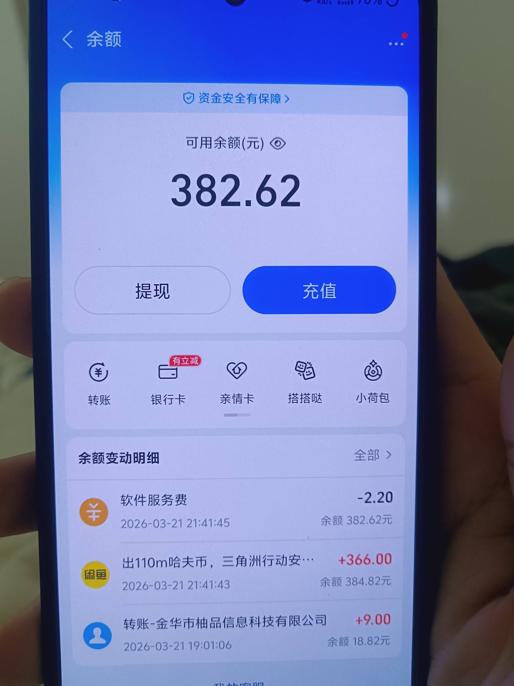 三角洲366到手，美滋滋

0 / 作者:挂壁老哥饿了mm / 