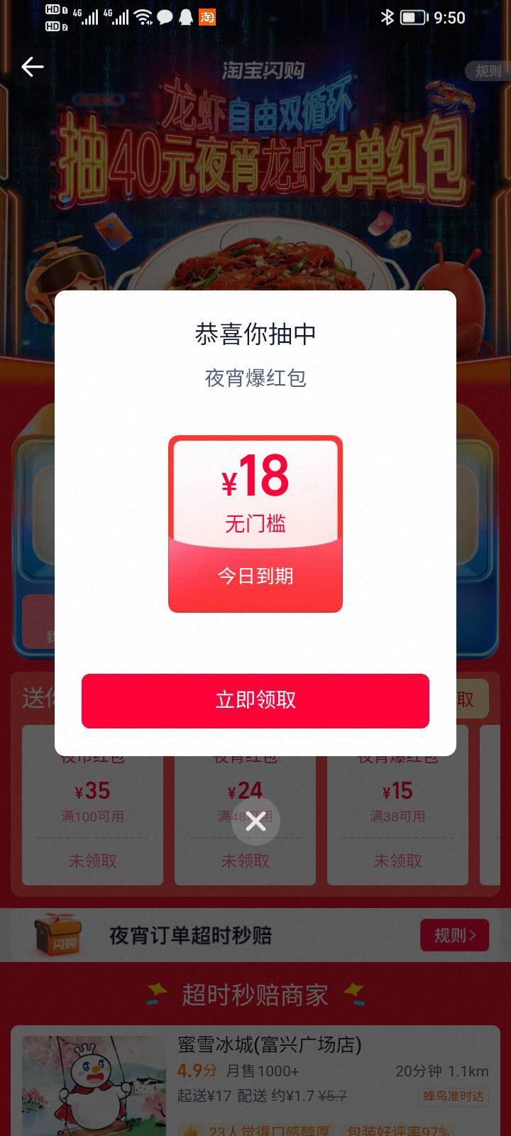 玛德，随手一点就中，老哥刚吃饱

63 / 作者:大雕哥哥 / 