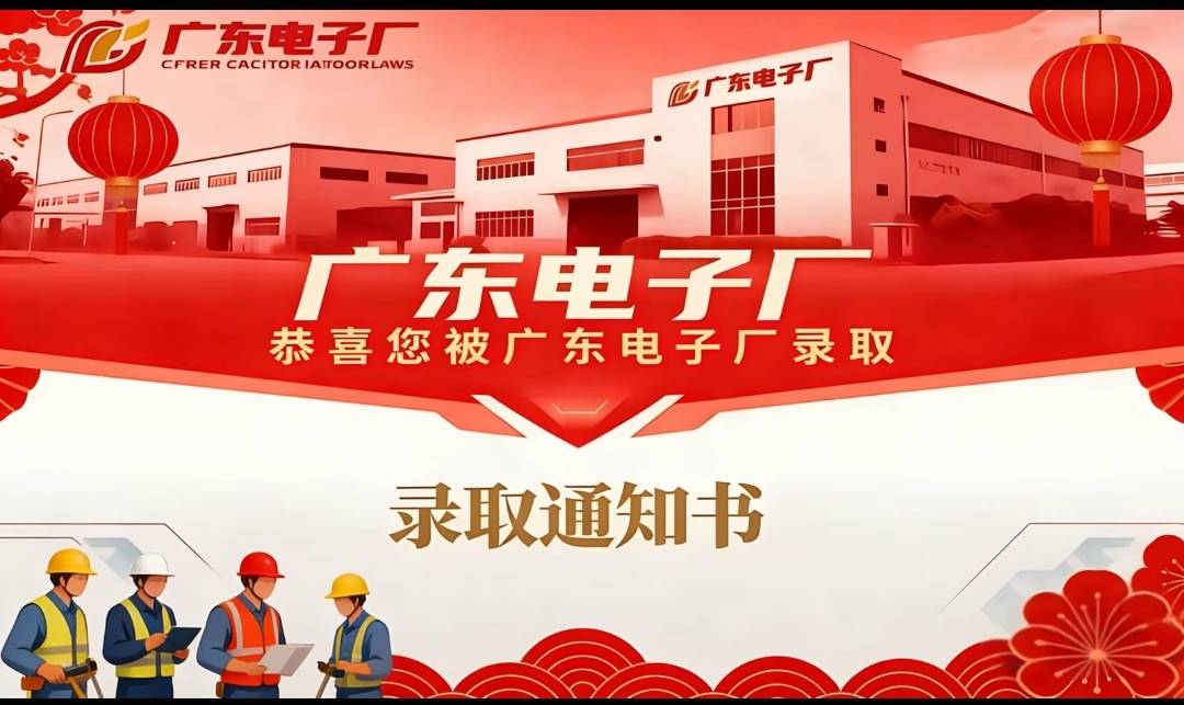 恭喜老哥们被录取了

54 / 作者:先天挂逼圣体 / 