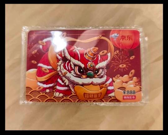 闲鱼一个号至少2个8.88，2个活动

32 / 作者:老哥怎么玩啊 / 