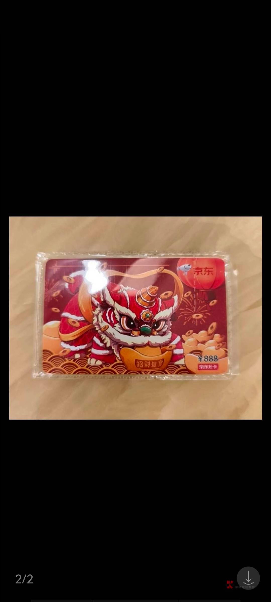 闲鱼一个号至少2个8.88，2个活动

56 / 作者:老哥怎么玩啊 / 