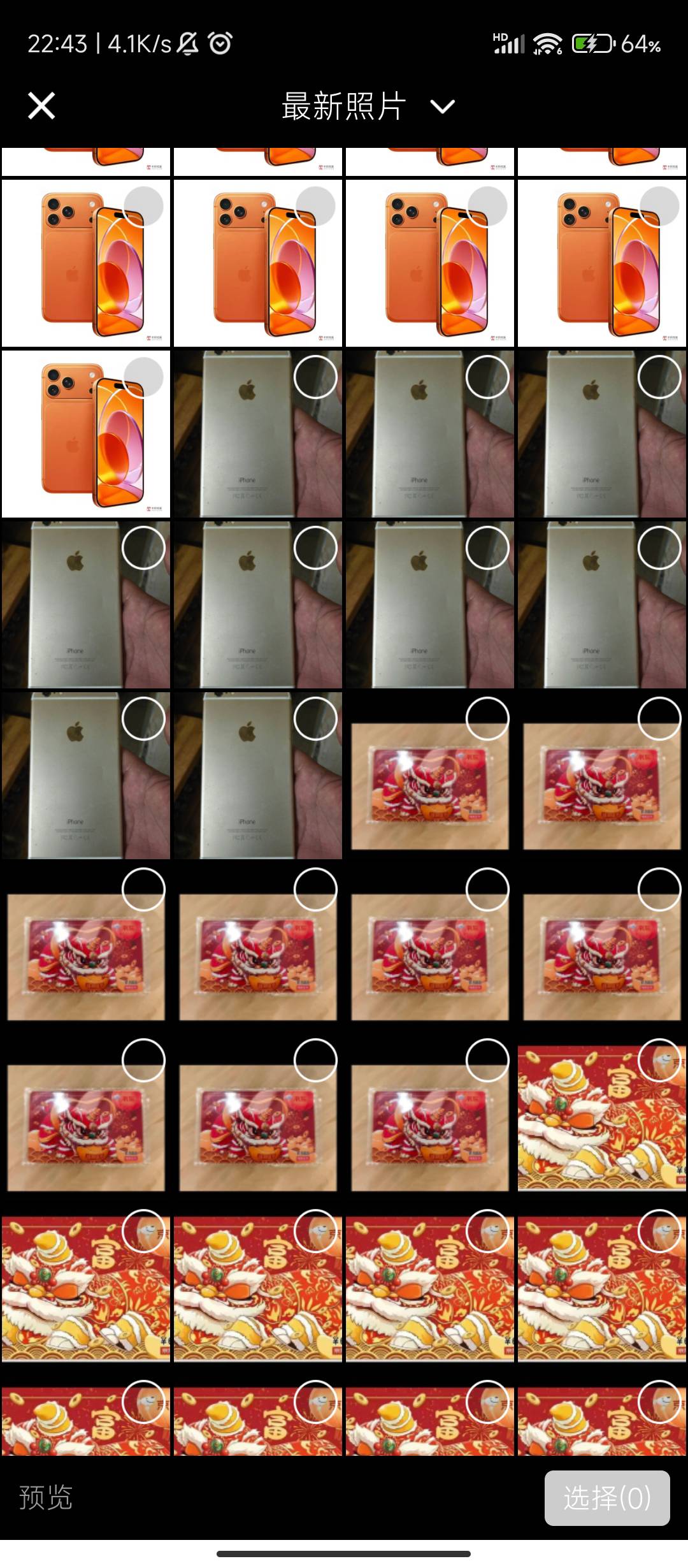 我上传的这些图几十张都没一张能抽

42 / 作者:十月下 / 