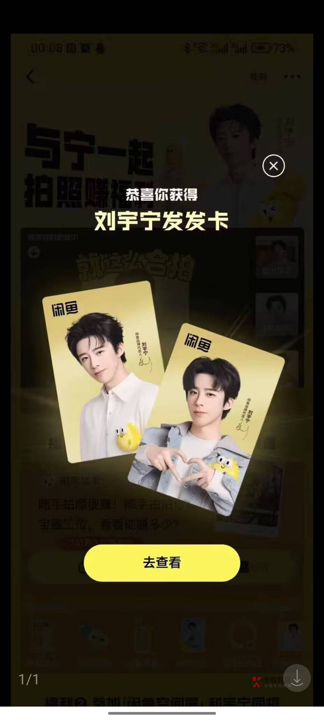 我上传的这些图几十张都没一张能抽

52 / 作者:刘翔坤 / 