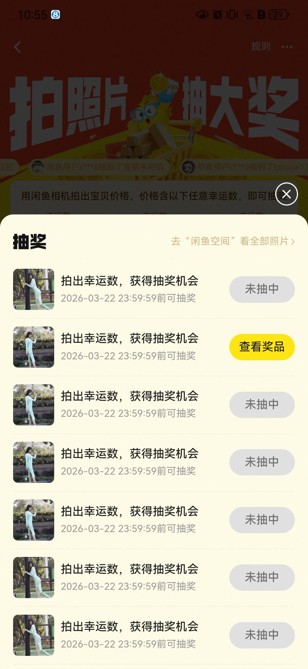 中了，这玩意也看号吧，没什么水不水的


75 / 作者:宣布哦 / 