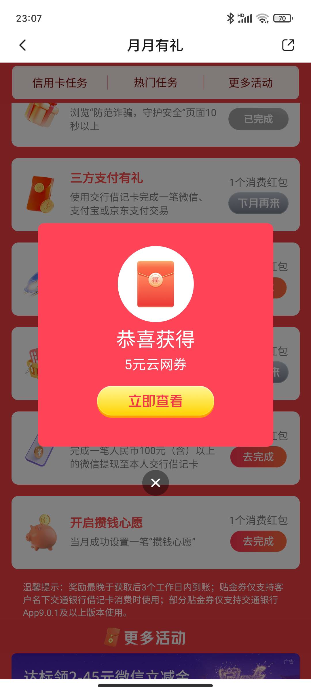 破

25 / 作者:永恒yi / 