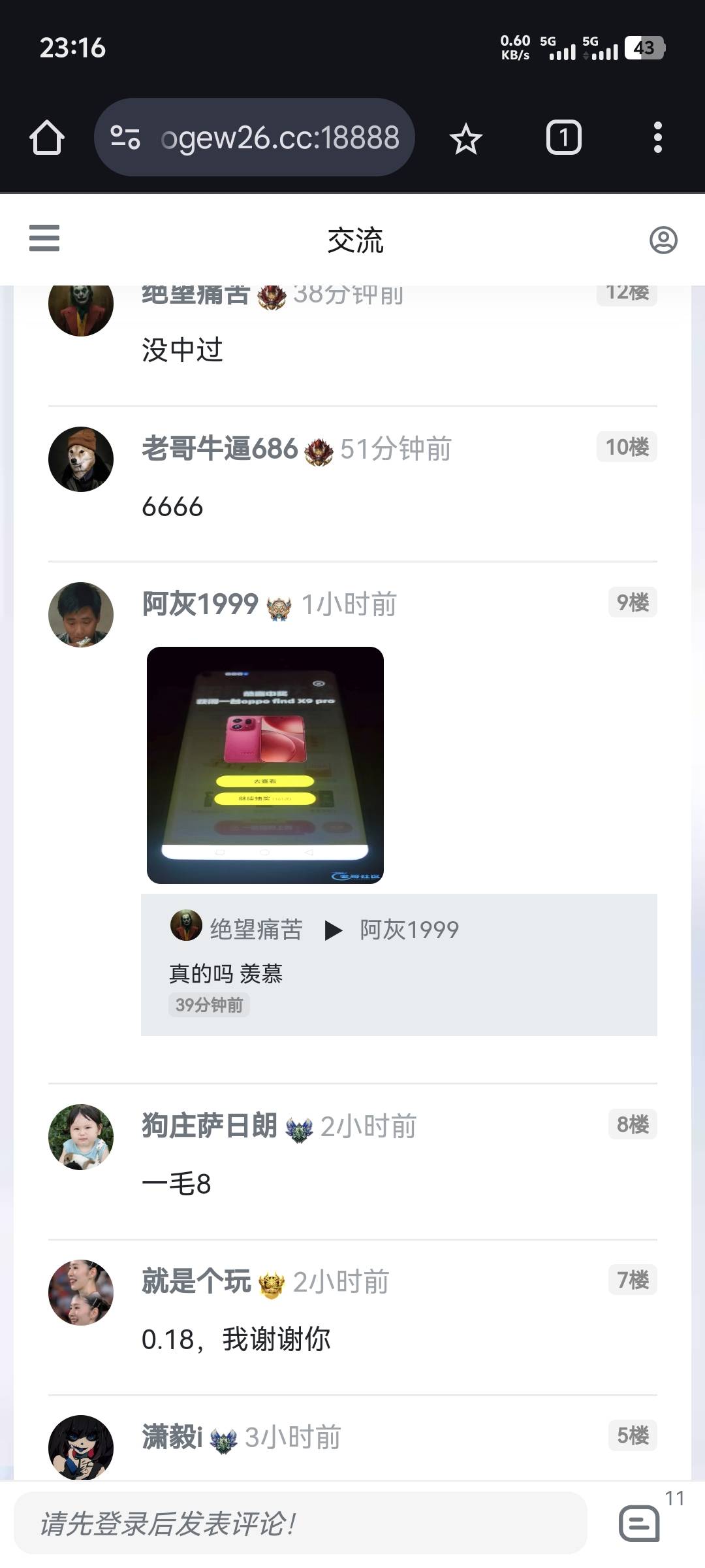 哪个老哥中手机

71 / 作者:涂涂15 / 