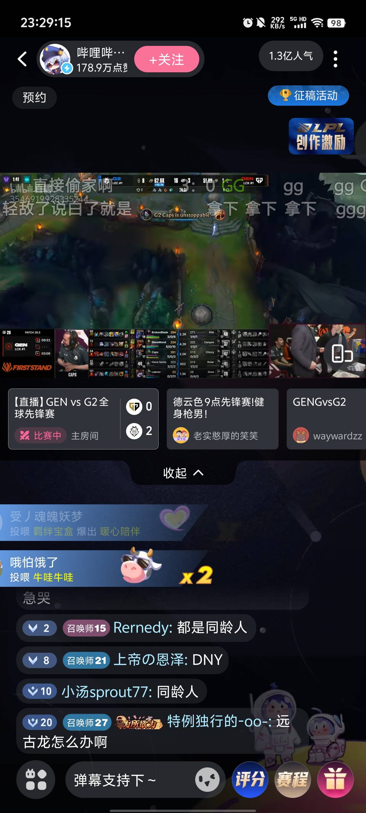 3：0，有多少老哥要跳了

8 / 作者:元小号 / 