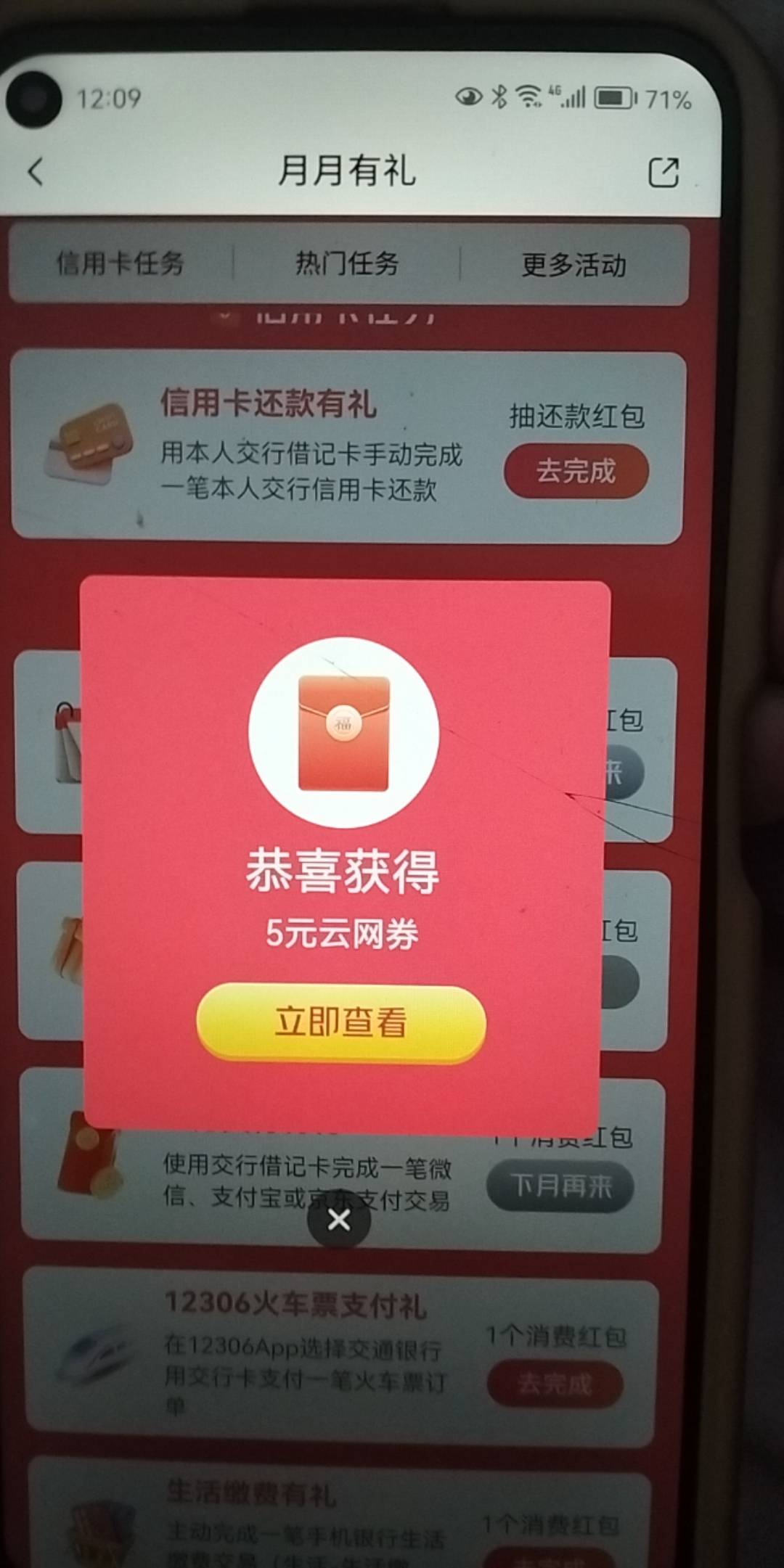 交行浏览5毛

77 / 作者:小瓶盖V / 