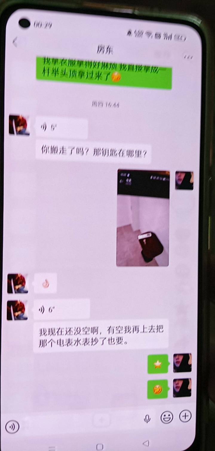 老哥们我看给我退压金可能性很小 你们说有什么办法治没 租的三个月住了一个月 答应给28 / 作者:你家徐大爷 / 