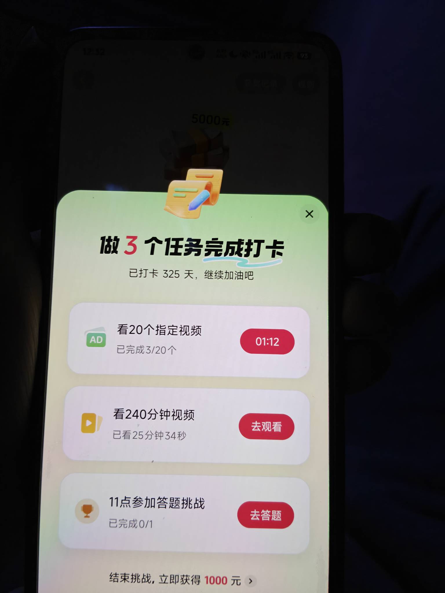 老哥们，200大毛，要结束吗？365天5000+5000大毛

96 / 作者:噢噢i / 