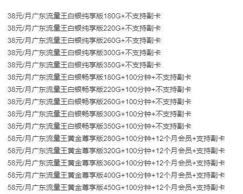 老哥们，联通哪里能领点流量
这还有十来天啊，就剩几g了
44 / 作者:连红100天 / 