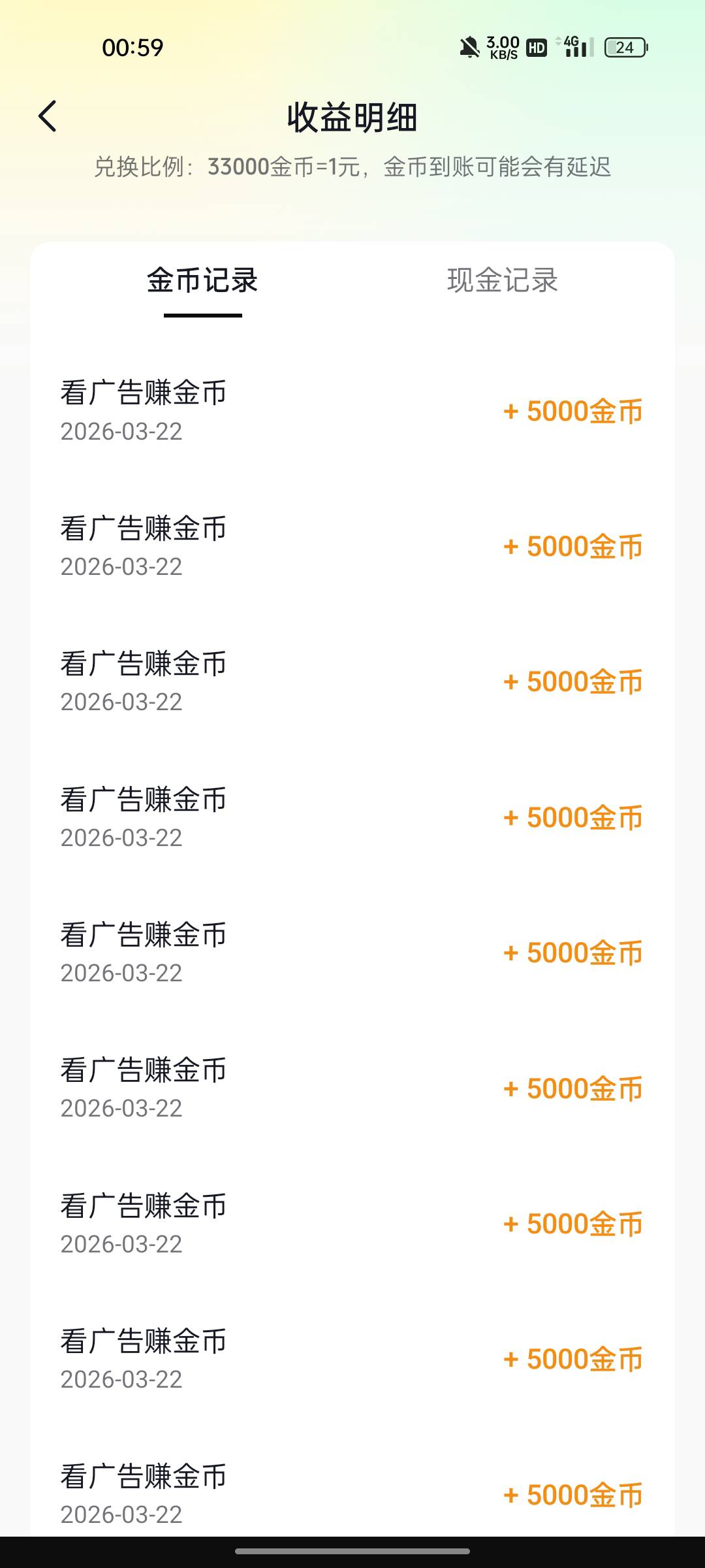 这广子   稳如老狗


12 / 作者:翰林啊啊啊 / 