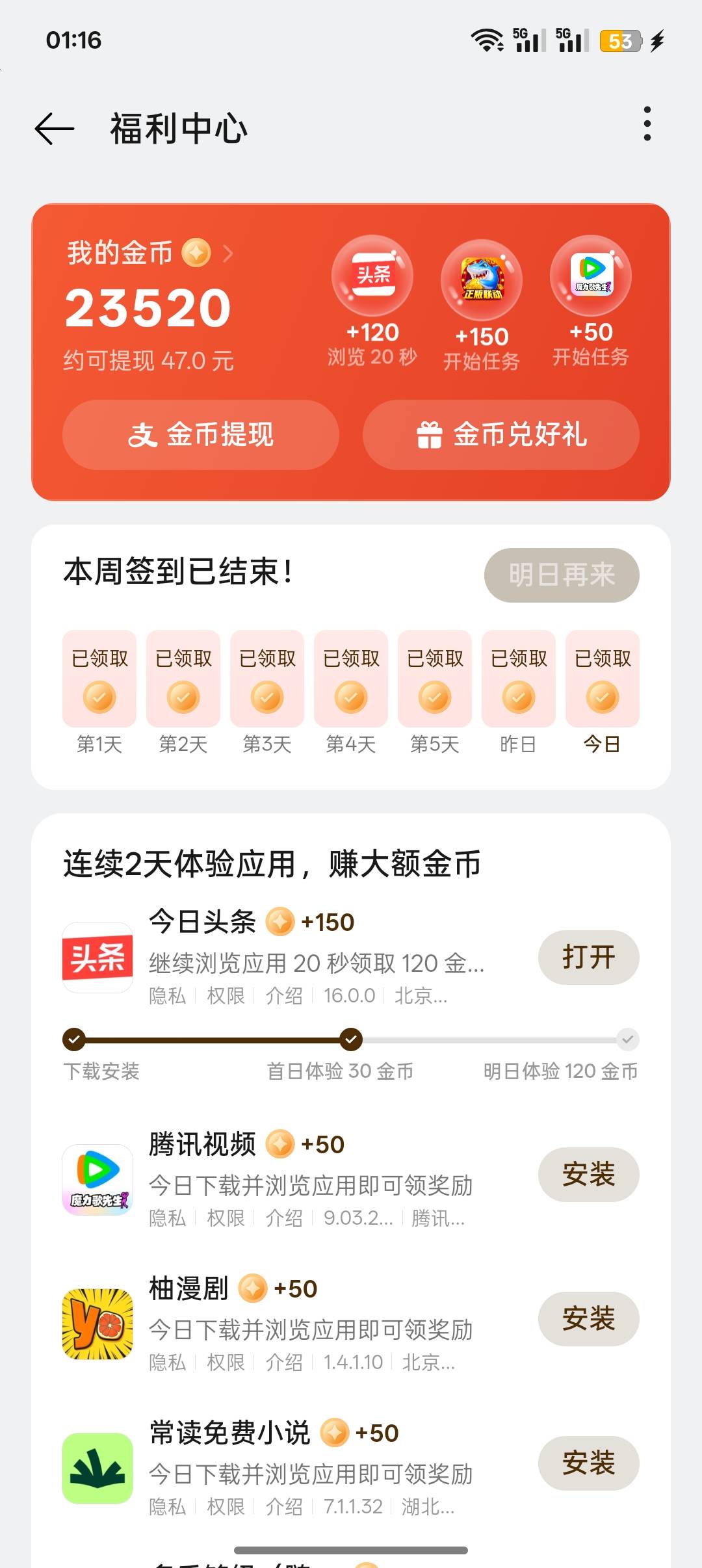 oppo 15什么毛
61 / 作者:Apppppp1 / 