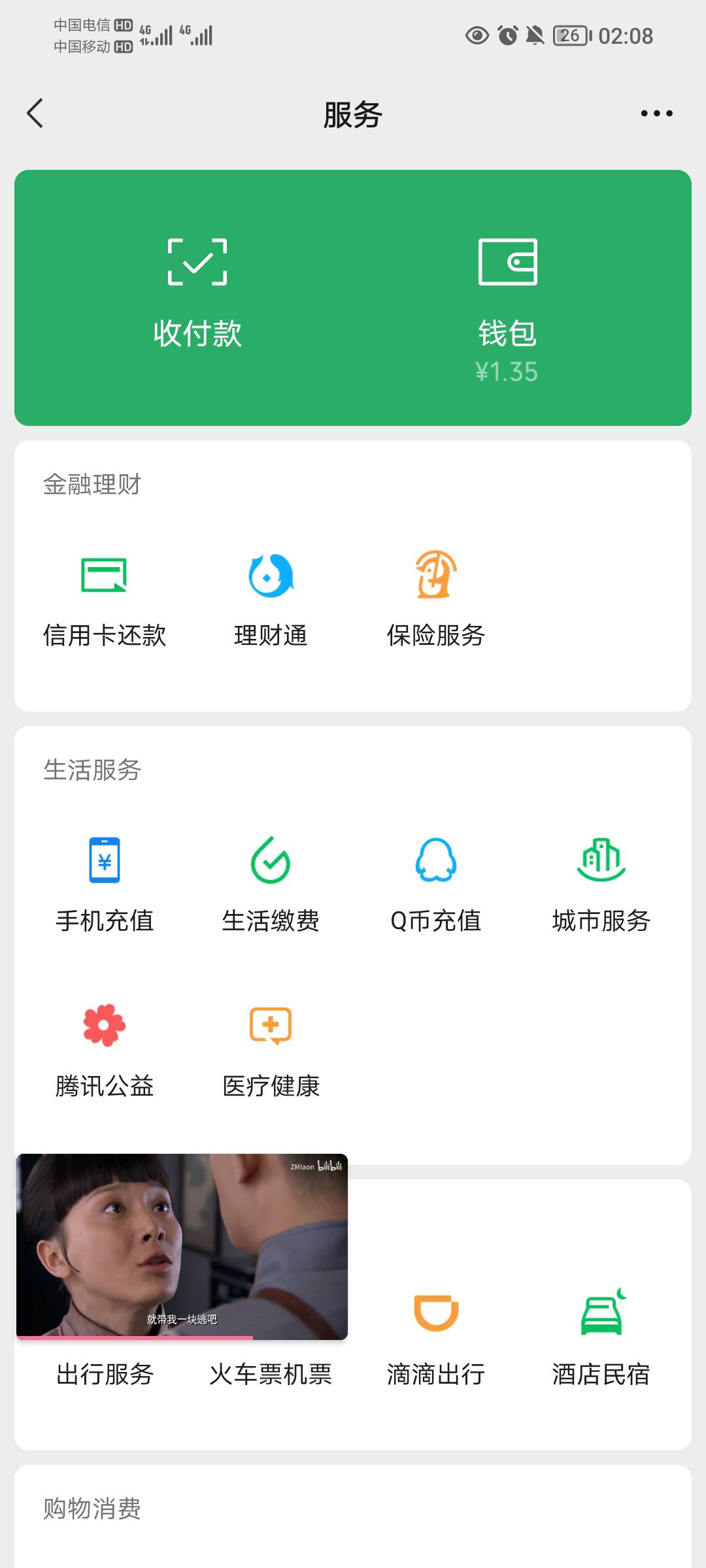 来点毛吧，明天要饿肚子了

62 / 作者:蛋黄酱 / 