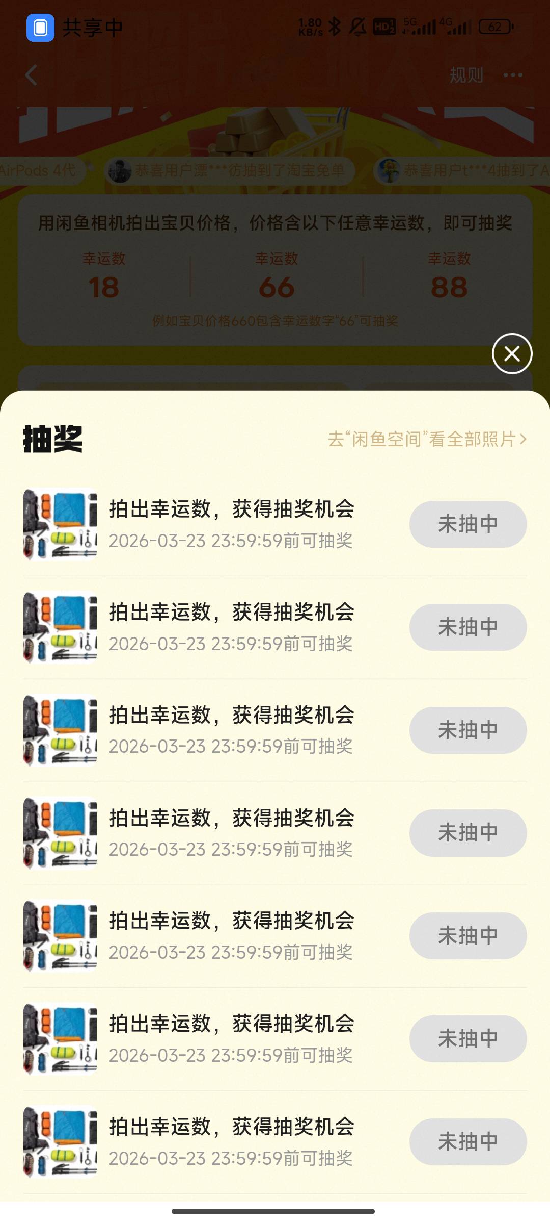 拍个蛋

10 / 作者:Khu / 