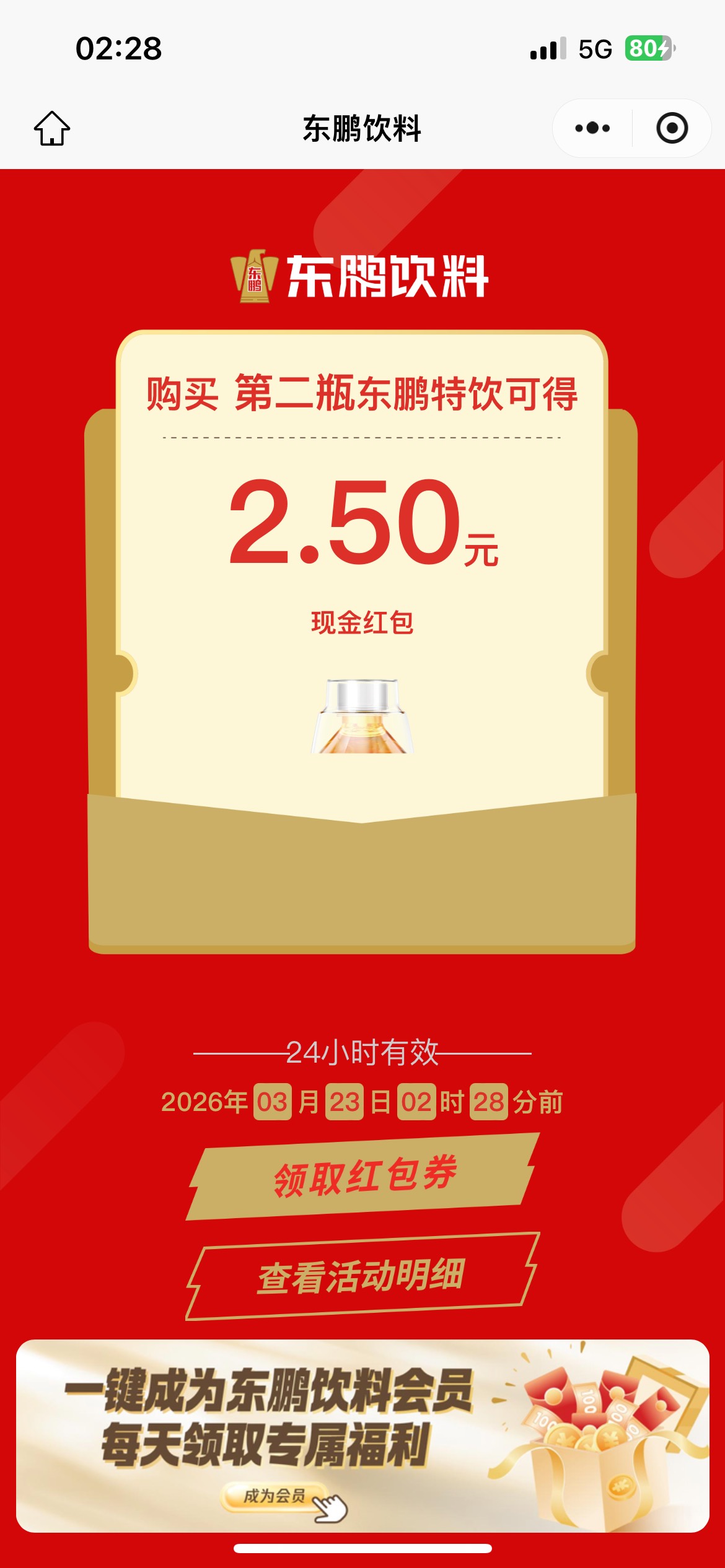 终于中了

86 / 作者:素质低下 / 