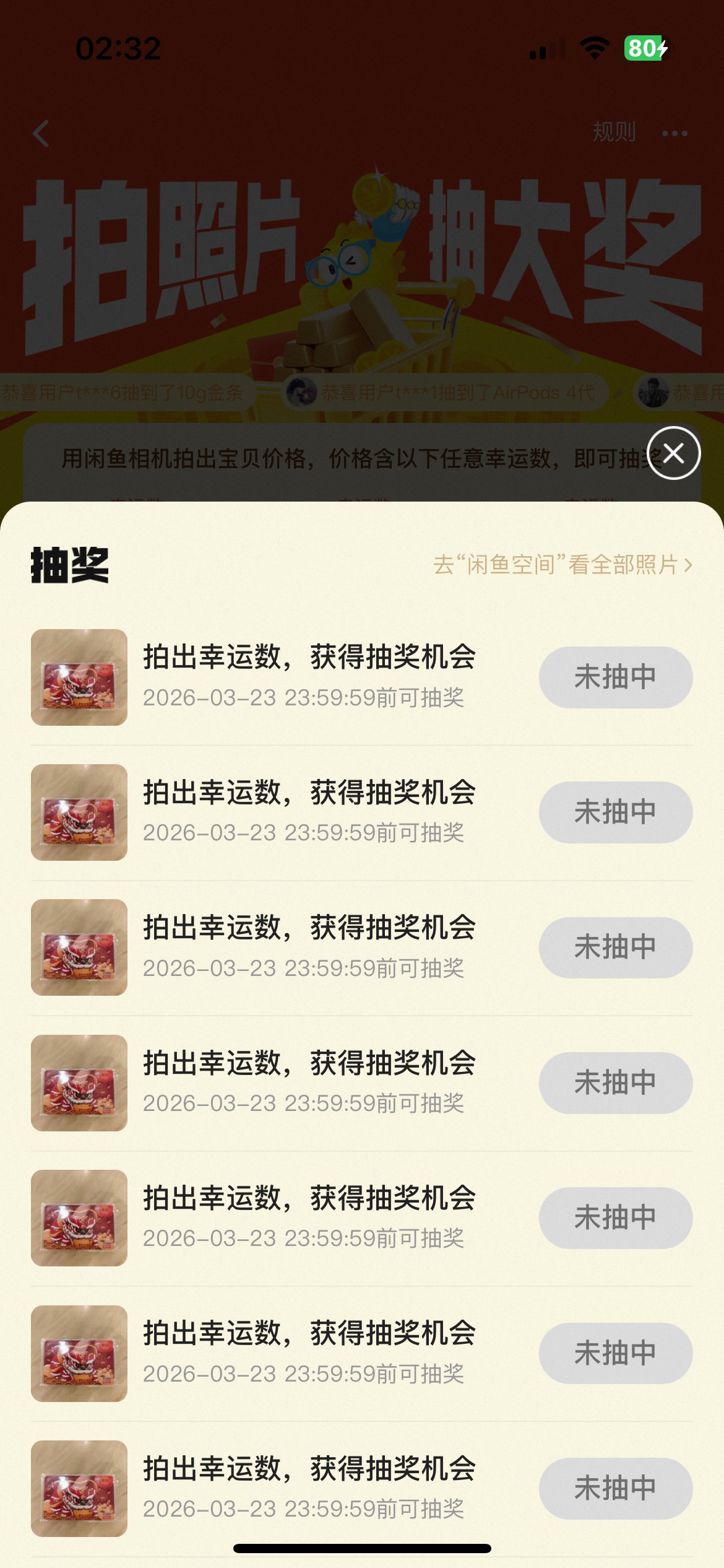 终于中了

47 / 作者:素质低下 / 