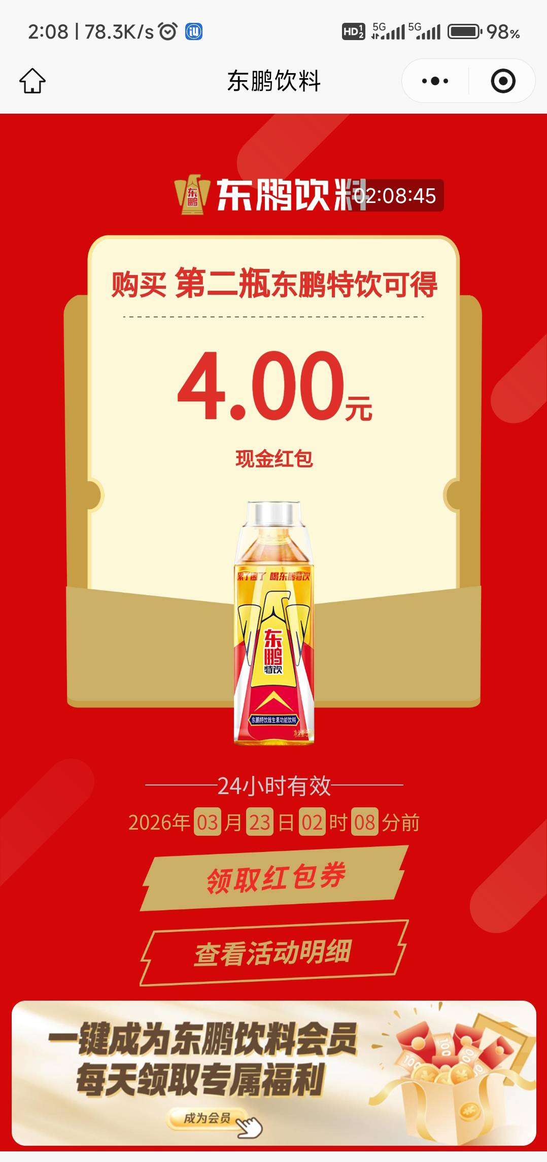 广东东鹏破零，3本，无一废码，爽歪歪







77 / 作者:回忆如烟烟如梦 / 