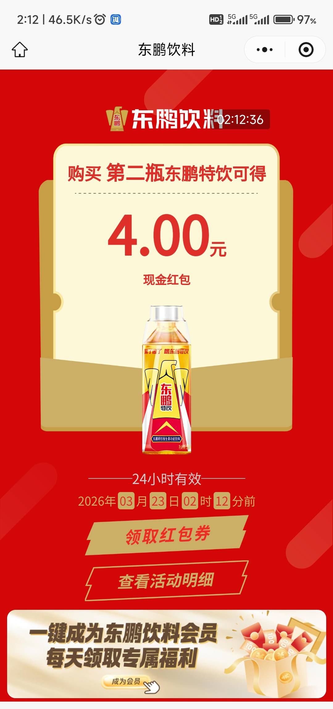 广东东鹏破零，3本，无一废码，爽歪歪







62 / 作者:回忆如烟烟如梦 / 