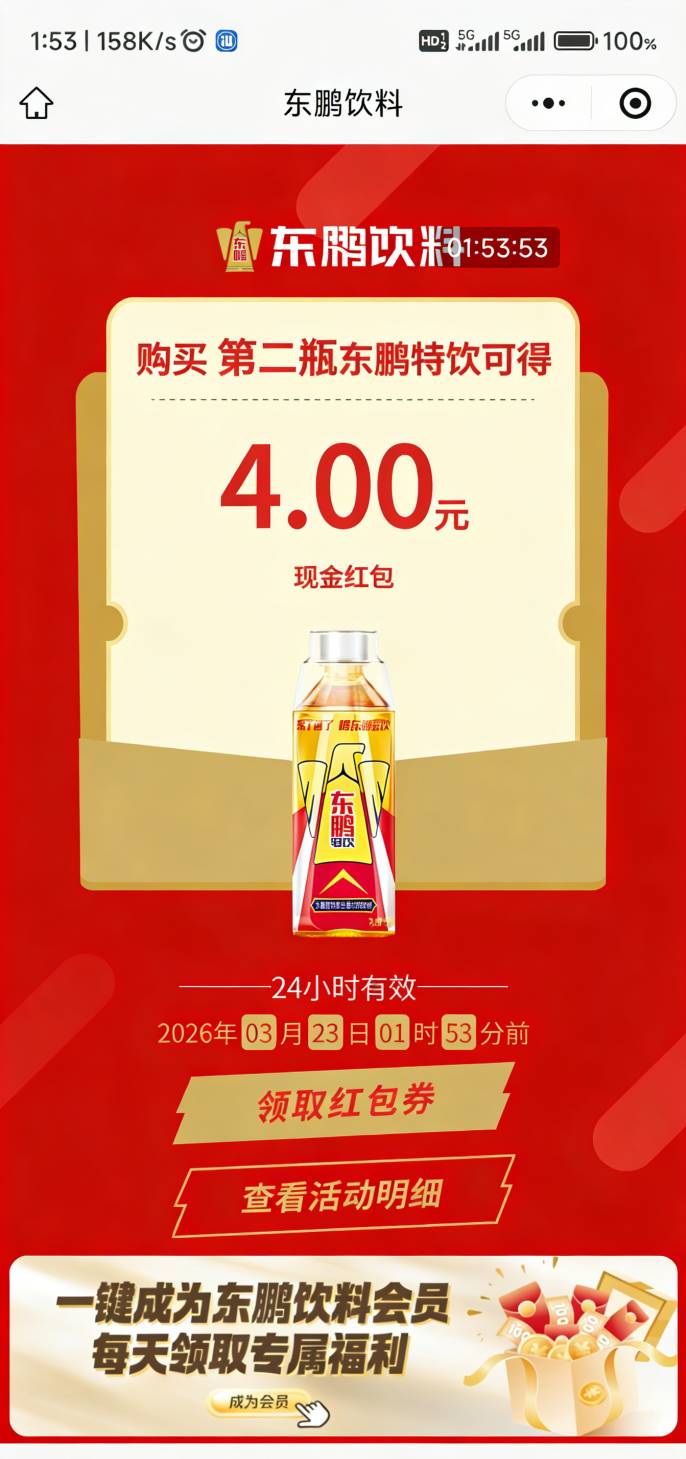 广东东鹏破零，3本，无一废码，爽歪歪







0 / 作者:回忆如烟烟如梦 / 