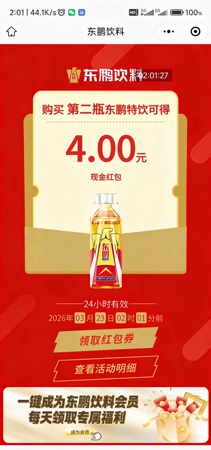 广东东鹏破零，3本，无一废码，爽歪歪







1 / 作者:回忆如烟烟如梦 / 