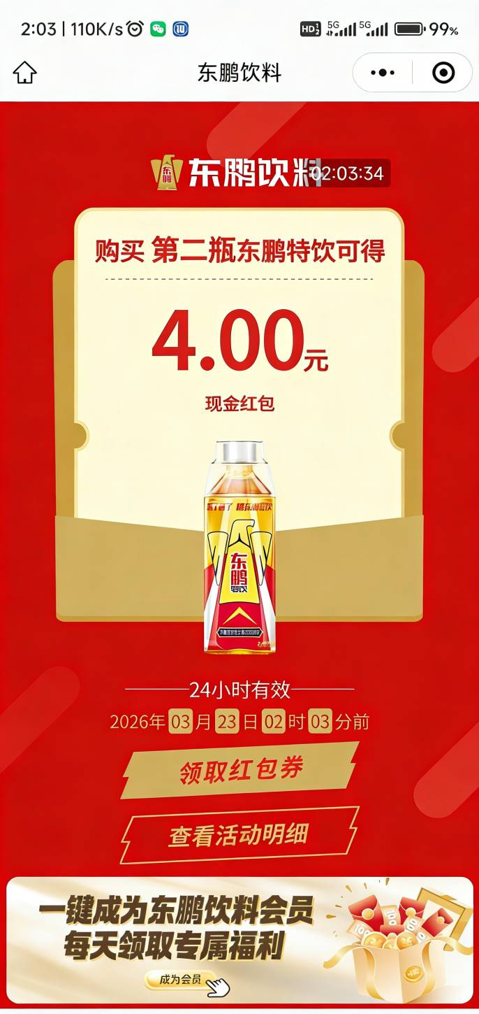 广东东鹏破零，3本，无一废码，爽歪歪







86 / 作者:回忆如烟烟如梦 / 