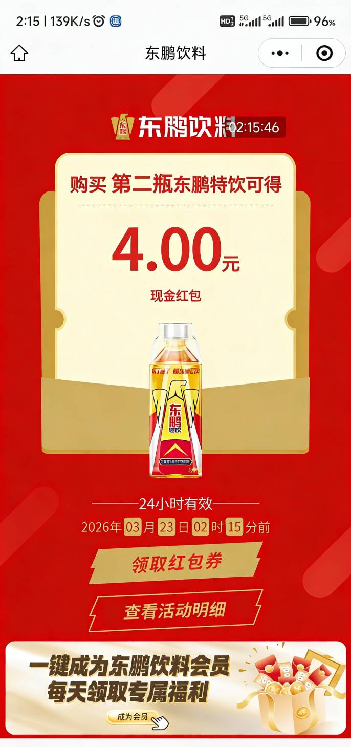 广东东鹏破零，3本，无一废码，爽歪歪







13 / 作者:回忆如烟烟如梦 / 