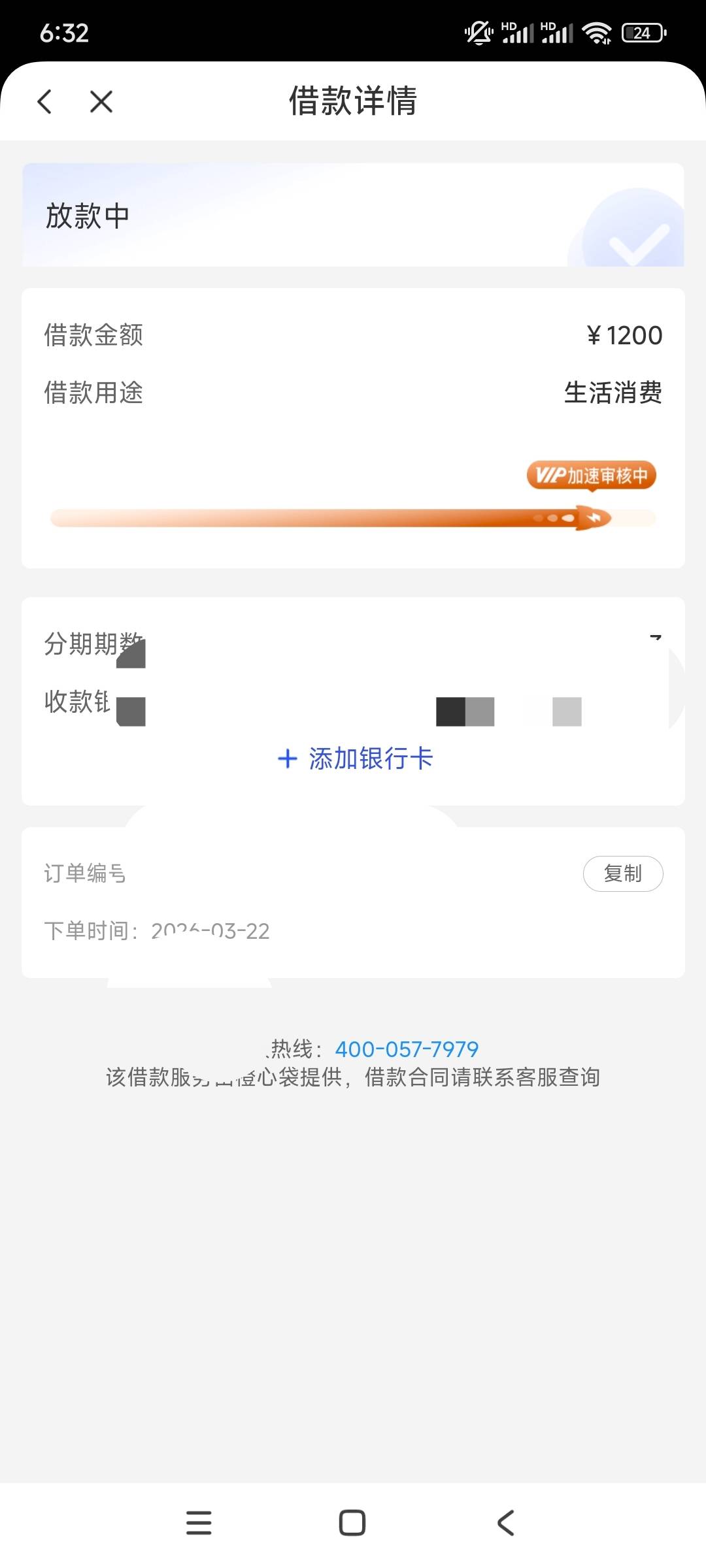 每次都不让我开会员但都是有会员权益，但每次都给我下了，好奇怪！

76 / 作者:平淡无奇心德 / 