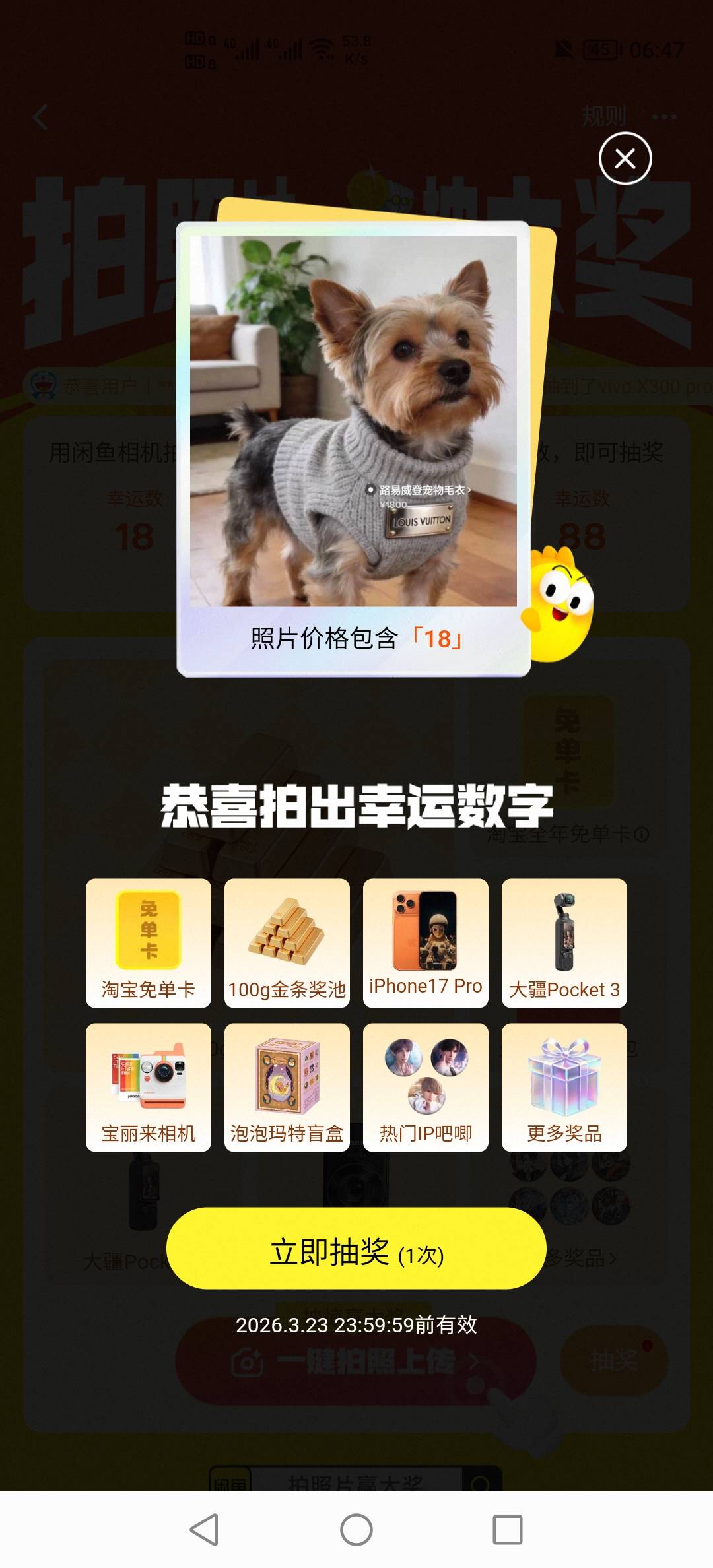 真是cs，抽了两百多次了不中


56 / 作者:挂壁老哥饿了mm / 