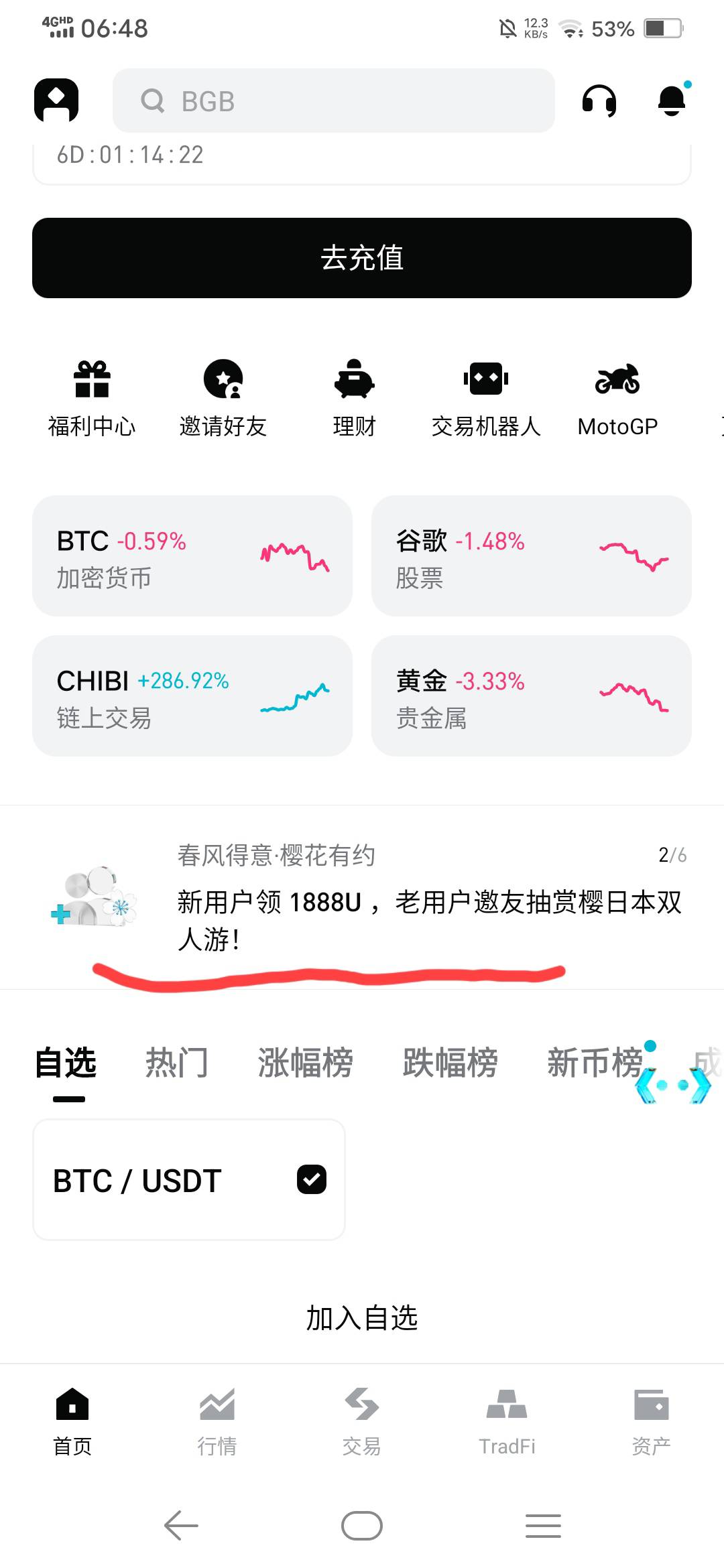 1-10的空投在哪里？？怎么我只有福利金？

27 / 作者:在家睡大觉 / 