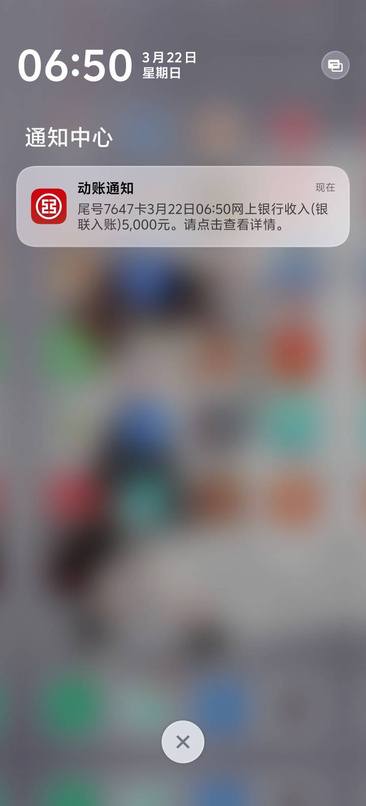 到了，到了，昨天上午九点多申请，今天早上6点50到@卡农阳阳 @卡农土豆 


34 / 作者:管家仔 / 