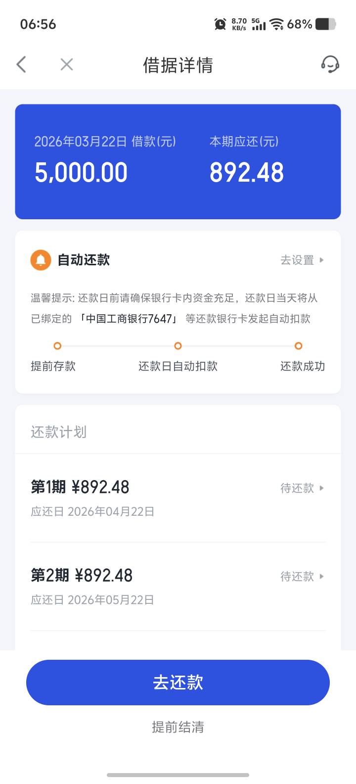 到了，到了，昨天上午九点多申请，今天早上6点50到@卡农阳阳 @卡农土豆 


91 / 作者:管家仔 / 