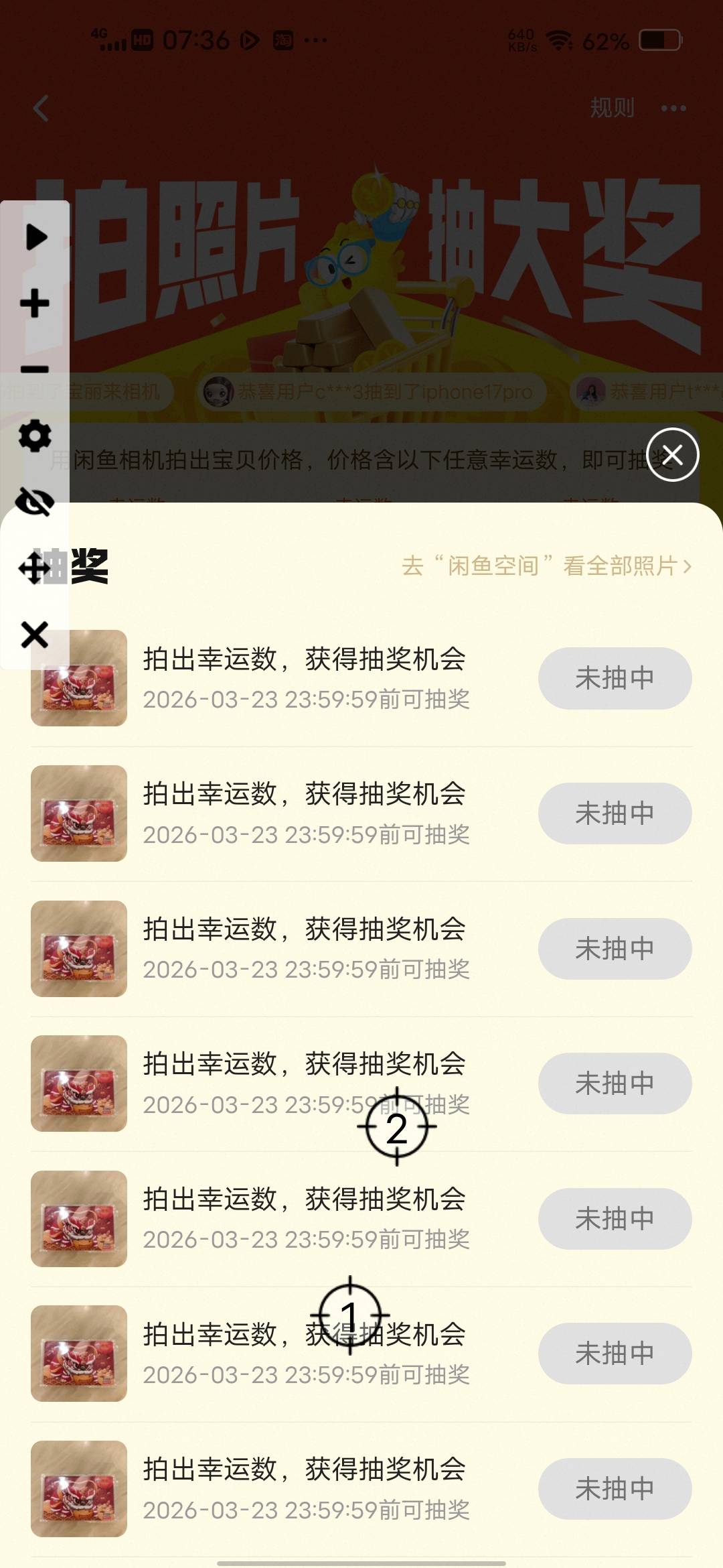 500次没抽到绝望了

39 / 作者:挂壁哥 / 