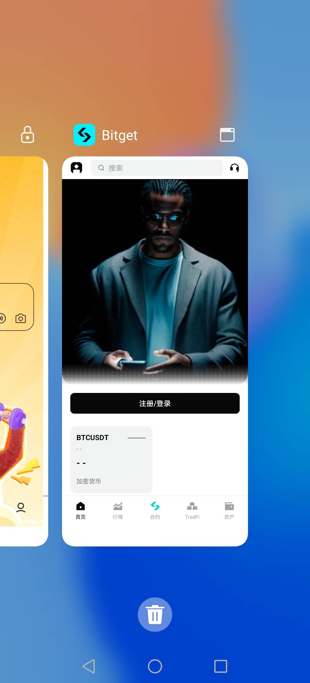 bitget能申请多少毛？刚下载好

69 / 作者:挂壁老哥饿了mm / 