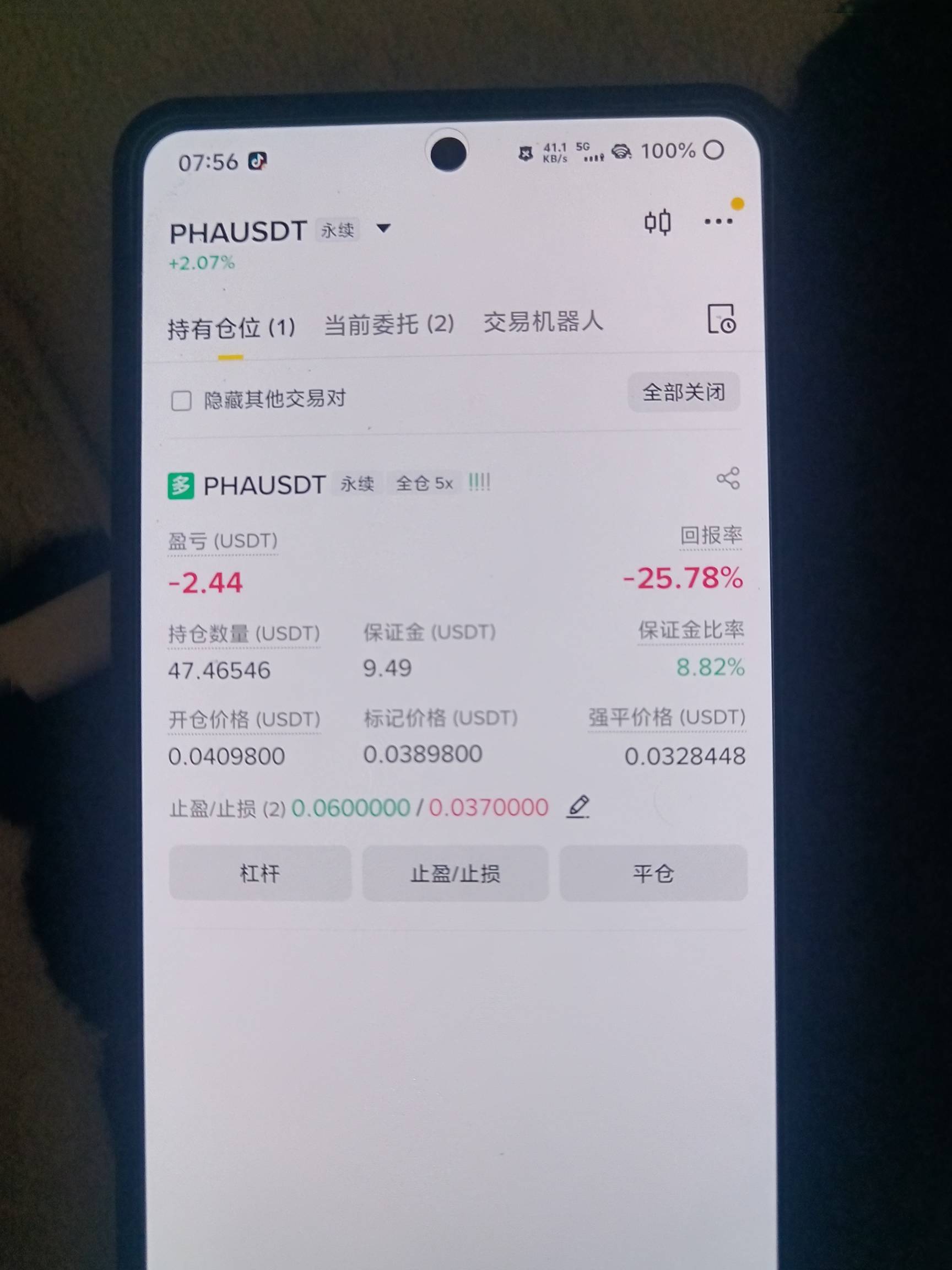 这样插，我限价一开就这样插？

55 / 作者:挂壁老哥饿了mm / 
