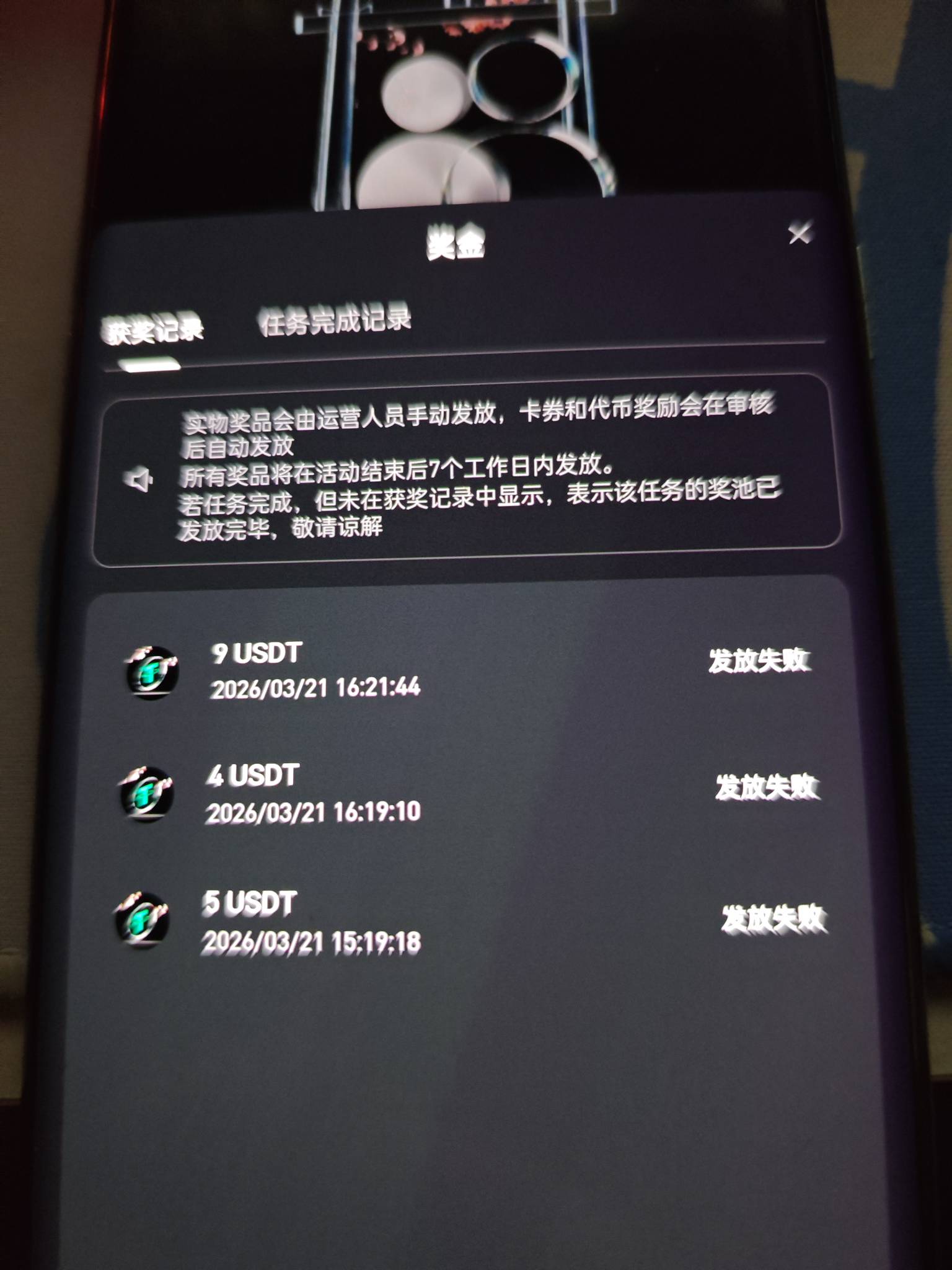 美滋滋，白亏8u手续费

89 / 作者:时倾k / 