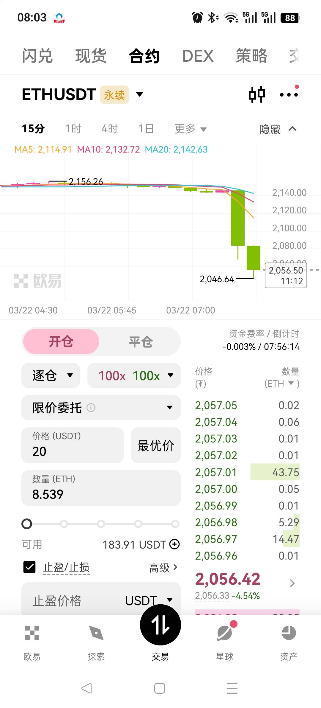 唉，昨天止损止在了最高位，今天一大早插针


49 / 作者:世间你我 / 