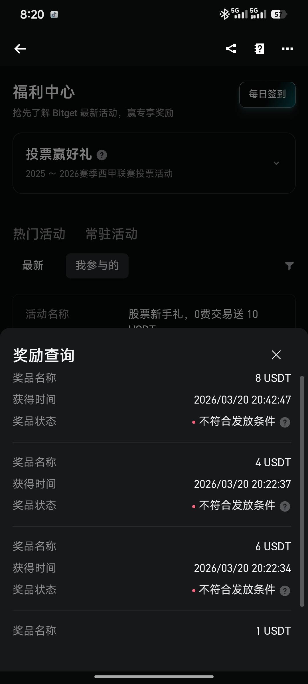bitget别去，他是真黑你啊


44 / 作者:简单你王哥 / 
