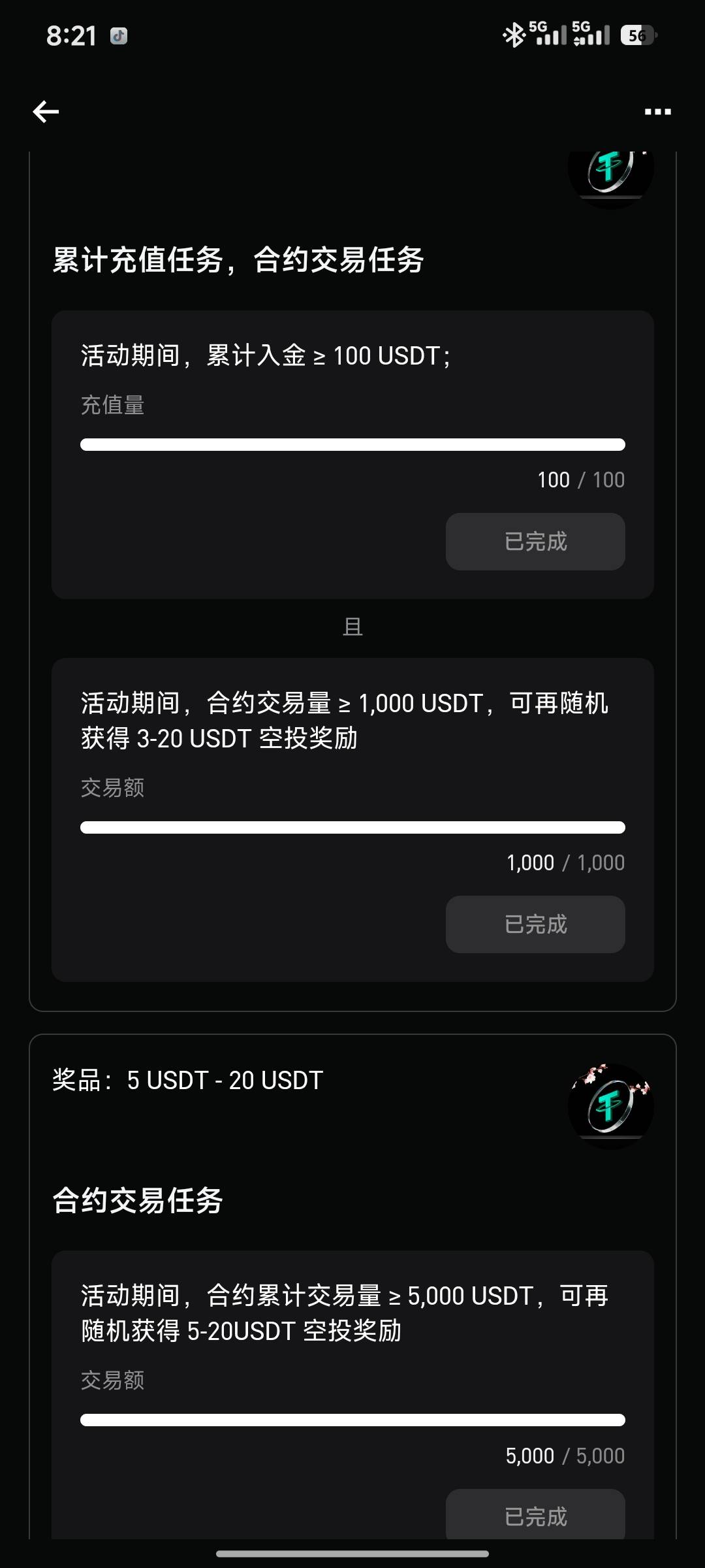 bitget别去，他是真黑你啊


92 / 作者:简单你王哥 / 