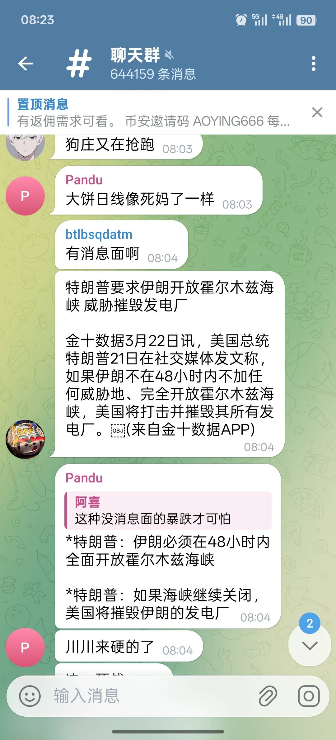 发生什么事了，直接一根针，老美又干嘛了
6 / 作者:李歌l / 