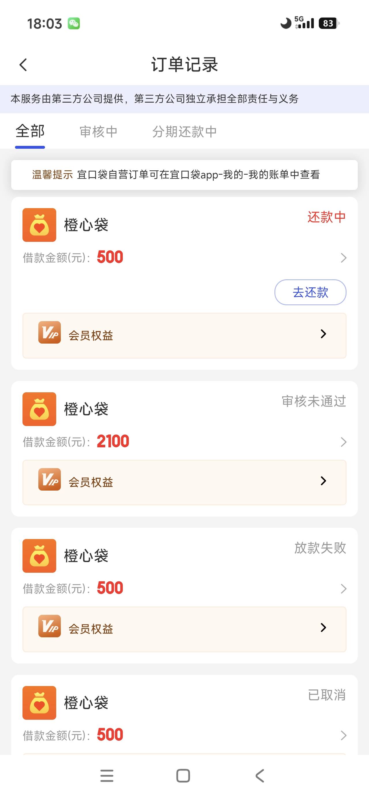 凉凉了

97 / 作者:回不到的过去丶 / 