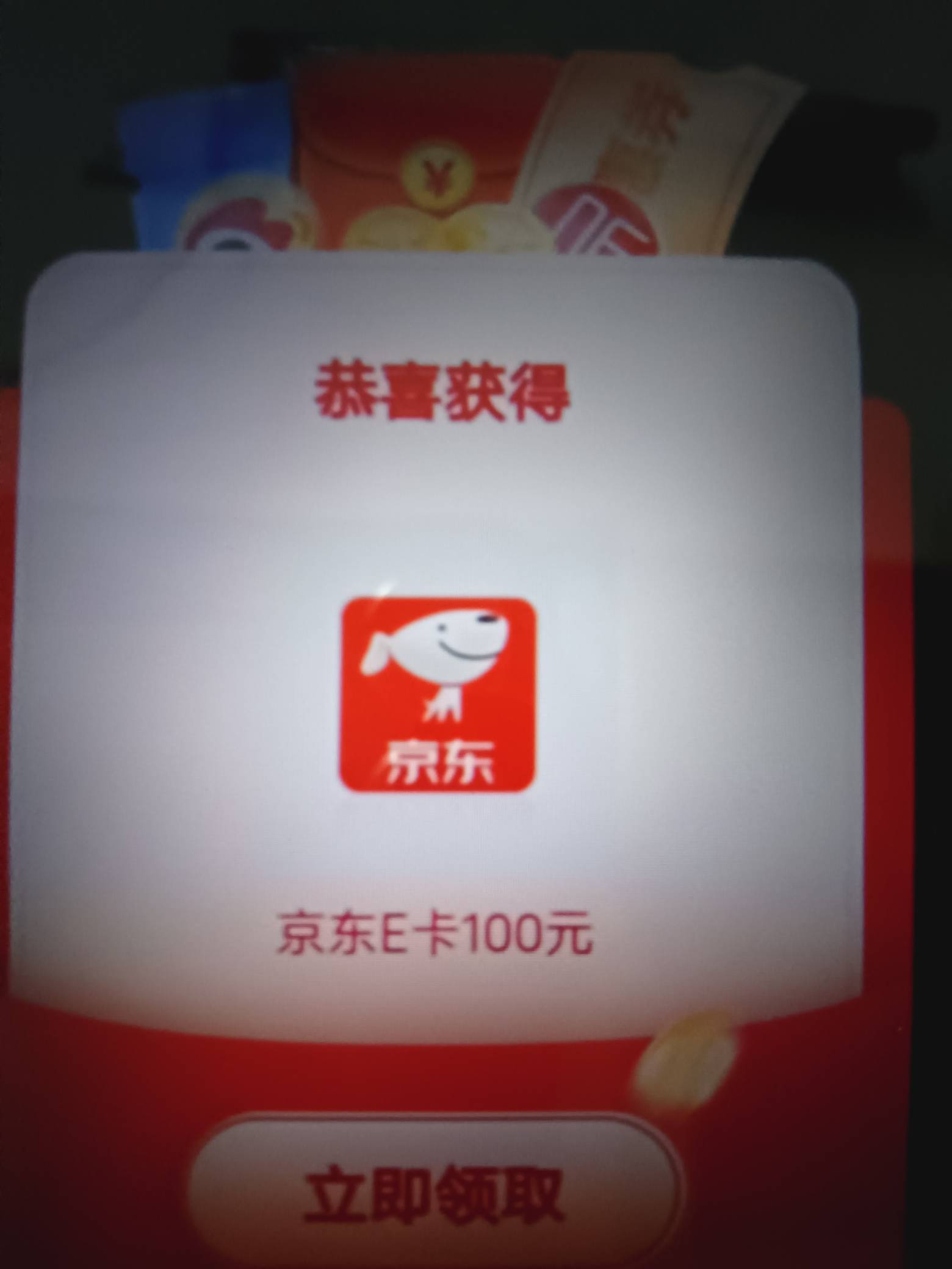 H夏银行幸运抽奖100京东

27 / 作者:拉菲尔德 / 