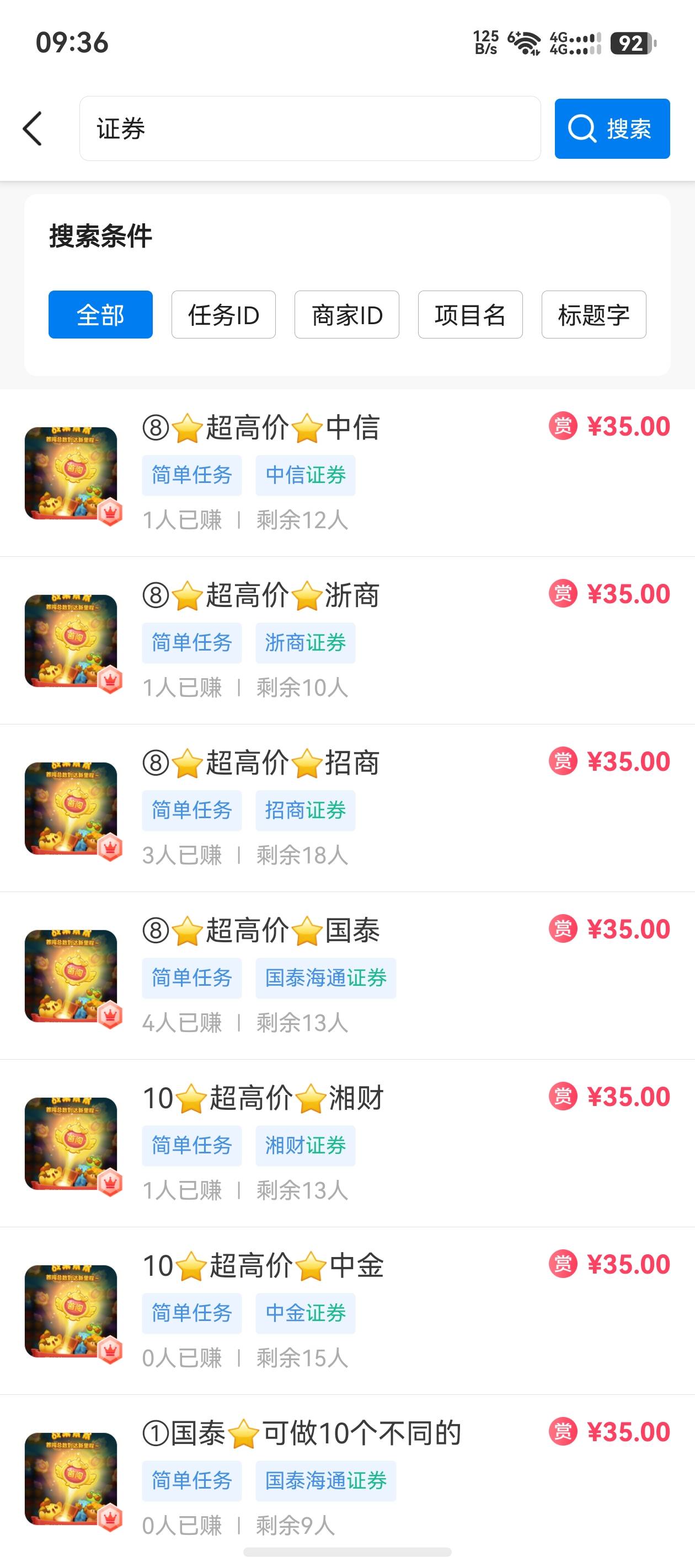 老哥们，这人几个平台放单都是他，能几个平台一起弄他的不

29 / 作者:鼎致 / 