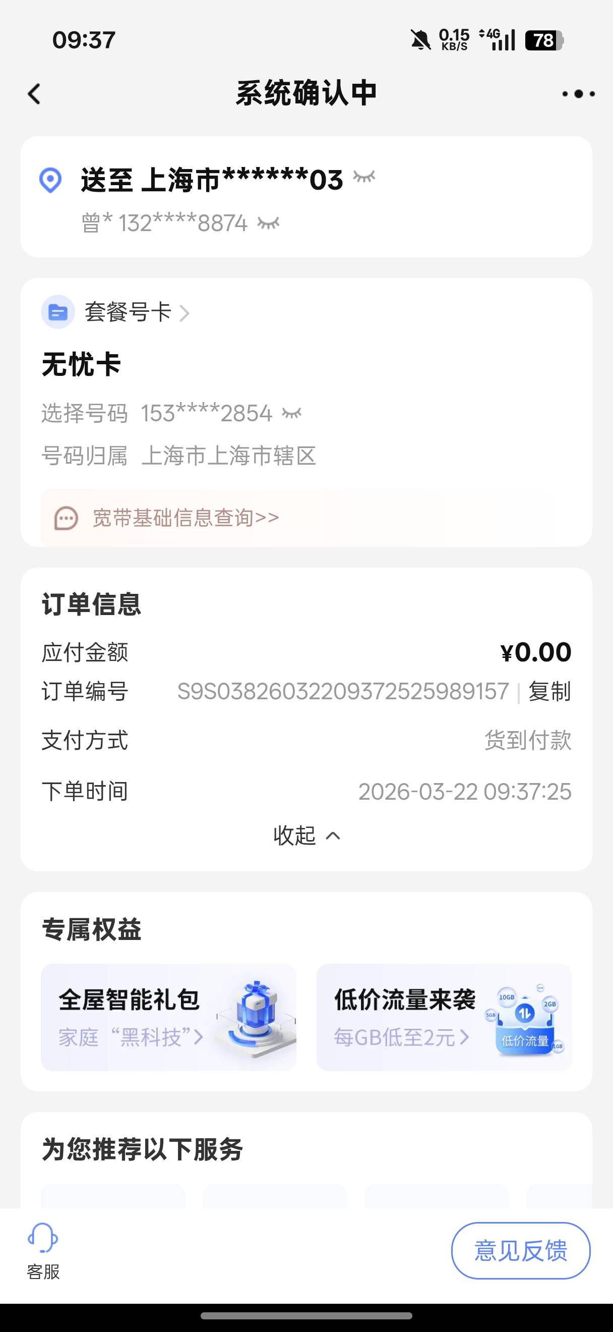老哥们这个要多久到

6 / 作者:闭着眼看天 / 
