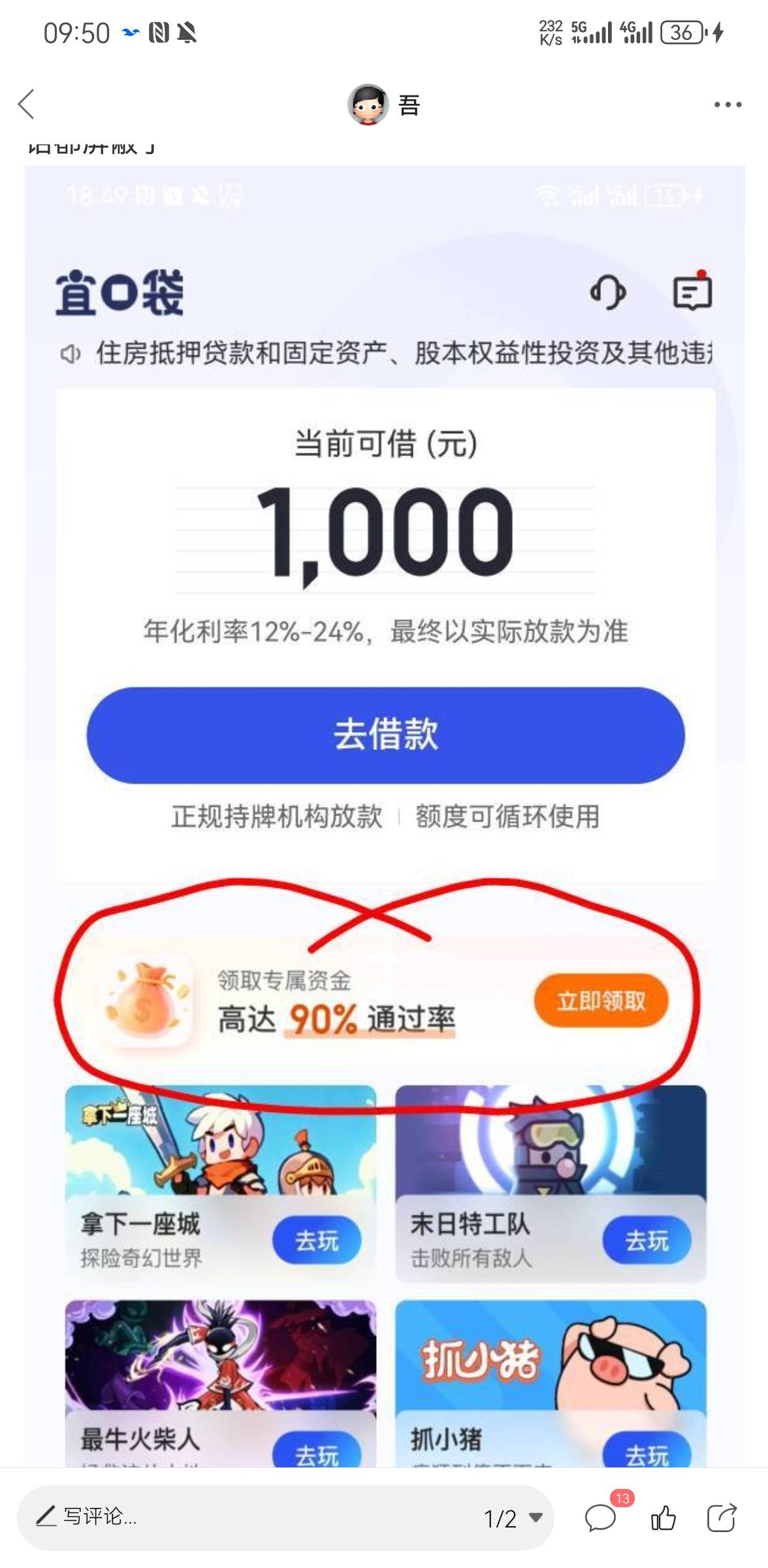 还能下吗？逾期20天了，之前说协调没有动静我自己下单了专向被拒了一次，这都过了一个33 / 作者:吾 / 