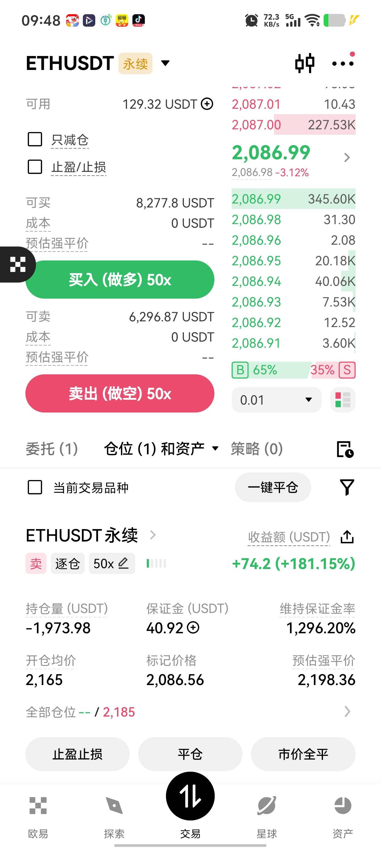 得吃了，老哥，一觉醒来又跌了，欧易的薅800块留了100U，慢慢走开雪球

44 / 作者:ks琪雅 / 